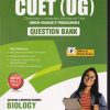 CUET UG COMMON UNIVERSITY ENTRANCE TEST QUESTION BANK SECTION II DOMAIN SCIENCE BIOLOGY | MTG