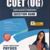 CUET UG COMMON UNIVERSITY ENTRANCE TEST QUESTION BANK SECTION II DOMAIN SCIENCE PHYSICS | MTG