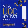 NTA UGC (NET/SET/JRF) PAPER 2 MANAGEMENT | Arihant Publications