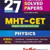 4300+ MCQS 27 YEARS 1999-2025 MHT CET PREVIOUS SOLVED PAPERS CHAPTERWISE & TOPIC WISE PHYSICS | TARGET