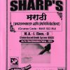 SHARP मराठी प्रकाशनव्यवहार आणि ग्रंथनिर्मितिप्रक्रिया MAR 503 MJ MA I SEM I | SHARPS