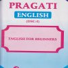 PRAGATI ENGLISH FOR BEGINNERS for FY BA Semester 1