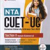 NTA CUET (UG) Common University Entrance Test 2025 (Section II Domain Commerce) | Arihant Publications