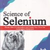 SCIENCE OF SELENIUM | KALILUR RAHMAN | BPB