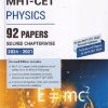 MHT-CET  PHYSICS  92 PAPERS  SOLVED CHAPTERWISE  2024-2021 | CET SCORE BOOSTER