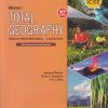TOTAL GEOGRAPHY Class 10th ICSE | JASMINE RACHEL, DOLLY E. SEQUEIRA, P.S. LATIKA | Morning Star Books (MSB)