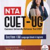 NTA CUET (UG) Common University Entrance Test 2025 (Section I (A) Languages-Hindi & English) | Arihant Publications