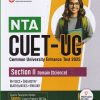 NTA CUET (UG) Common University Entrance Test 2025 (Section II Domain Science) PCMB | Arihant Publications