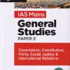 IAS MAINS GENERAL STUDIES Paper-2 (Governance Constitution, Polity, Social Justice & International Relations) 2024 | Arihant Publications