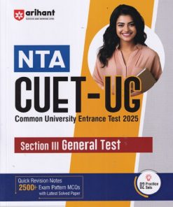 NTA CUET (UG) Common University Entrance Test 2025 (Section III) GENERAL TEST | Arihant Publications
