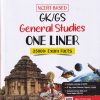 NCERT BASED GK/GS GENERAL STUDIES ONE LINER 2500+ EXAM FACTS | DR RAJESH RAJAN | ARIHANT
