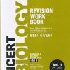 NCERT REVISION WORK BOOK BIOLOGY NEET & CUET VOL 1 CLASS 11TH| Arihant Publications