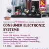 Consumer Electronics Systems  | J.S.Katre | TechKnowledge Publications