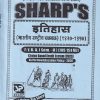 इतिहास भारतीय राष्टीय चळवळ (१९२०-१९५०) F. Y. B. A. ( SEM -II) (HIS 151 MJ )| SHARPS
