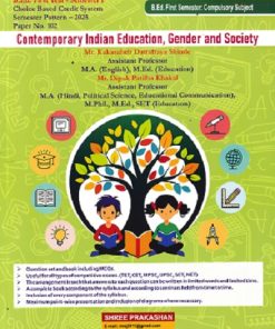 CONTEMPORARY INDIAN EDUCATION GENDER & SOCIETY | DIPAK KHAKAL| SHREE PRAKASHAN
