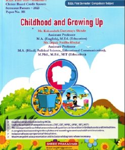 CHILDHOOD AND GROWING UP | DIPAK KHAKAL | SHREE PRAKASHAN