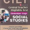 CTET CENTRAL TEACHER ELIGIBILITY TEST ELEMENTARY STAGE SOCIAL STUDIES FOR CLASSES VI-VIII | DR S ANAND SINGH | UPKARS