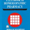 A TEXTBOOK OF HOMOEOPATHIC PHARMACY | MANDAL AND MANDAL | NCBA