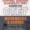 CTET CENTRAL TEACHER ELIGIBILITY TEST ELEMENTARY STAGE MATHEMATICS & SCIENCE  FOR CLASSES VI-VIII | DR S ANAND SINGH | UPKARS