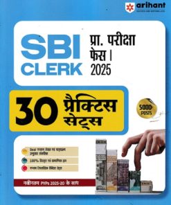 SBI CLERK PRE EXAM 2025 30 PRACTICE SETS HINDI MEDIUM | ARIHANT