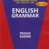 ENGLISH GRAMMAR राज्यसेवा PSI/STI/ASO सरळ सेवा इयत्ता ५ वी ते एम. ए. पर्यंत (सर्व स्पर्धा परीक्षांसाठी उपयुक्त)