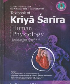 TEXTBOOK OF KRIYA SARIRA TEXTBOOK OF HUMAN PHYSIOLOGY | DR SHIVAPRASAD CHIPLUNKAR | CHAUKHAMBHA PRAKASHAN