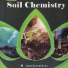 TEXT BOOK OF SOIL CHEMISTRY | ARUN KUMAR SAHA | KALYANI