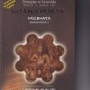 PRINCIPLES OF AYURVEDA ASTANGAHRIDAYA SUTRASTHANA 1 | T SREEKUMAR | HARISREE