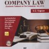 ELEMENTS OF COMPANY LAW | N.D. KAPOOR | SULTAN CHAND & SONS