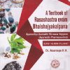 A TEXTBOOK OF RASASHASTRA EVAM BHAISHAJYAKALPANA VOL 1 | DR ANUROOPA H K | CHAUKHAMBA ORIENTALIA