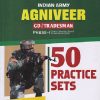 INDIAN ARMY AGNIVEER GD TRADESMAN PHASE 1 ONLINE COMPUTER BASED WRITTEN EXAM CEE 50 PRACTICE SETS | ARIHANT