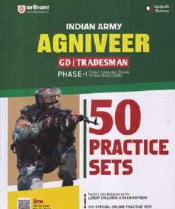 INDIAN ARMY AGNIVEER GD TRADESMAN PHASE 1 ONLINE COMPUTER BASED WRITTEN EXAM CEE 50 PRACTICE SETS | ARIHANT
