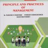 PRINCIPLE AND PRACTICES OF MANAGEMENT for BBA (CA) (AICTE) : Semester 2 | Dr. Mangesh P. Waghmare, Pushkar Aurangabadkar, Kaustubh Purohit | Nirali Prakashan