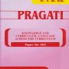 KNOWLEDGE AND CURRICULUM, LANGUAGE ACROSS THE CURRICULUM (Paper No. 202) - SY BEd