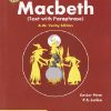 ISC SHAKESPEARE SERIES MACBETH | XAVIER PINTO | MORNING STAR