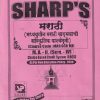 मराठी मध्ययुगीन मराठी वाङमयाची सांस्कृतिक पार्श्वभूमी MAR 660 MJ MA II SEM 4TH | SHARPS