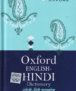 ENGLISH HINDI DICTIONARY | OXFORD