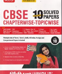 HINDI B CLASS 10TH - CBSE 2025 to 2016 YEARS 10 SOLVED PAPERS CHAPTERWISE-TOPICWISE | MTG