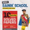 AISSEE SAINIK SCHOOL ENTRANCE EXAM 2026 10 YEARWISE SOLVED PAPERS CLASS 6TH | ARIHANT