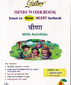 HINDI WORKBOOK BASED ON NEW NCERT TEXTBOOK VEENA WITH ACTIVITIES CLASS 4TH | NEW AGE