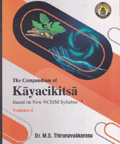 THE COMPENDIUM OF KAYACIKITSA VOL 1 - NCISM Syllabus | DR M S THIRUNAVUKKARASU | CHAUKHAMBHA