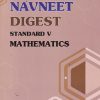 NAVNEET DIGEST MATHEMATICS STANDARD V - Guide/Notes/Class 5 | Navneet