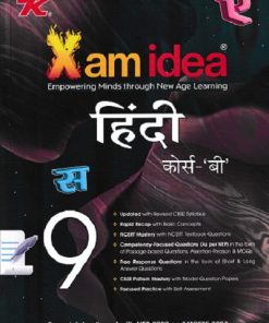 Xam Idea 2025 हिंदी Class 9 CBSE | VK GLOBAL