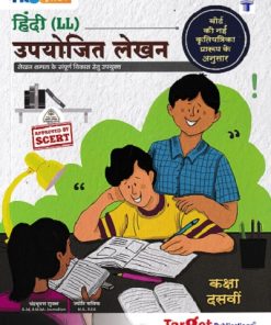 हिंदी (LL)उपयोजित लेखन STD 10TH | CHANDRABHUSHAN SHUKL| TARGET