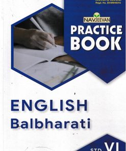 PRACTICE BOOK ENGLISH BALBHARATI STD 6 | NAVJEEVAN