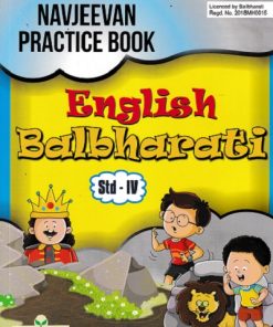 PRACTICE BOOK ENGLISH BALBHARATI STD 4 | NAVJEEVAN