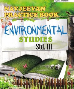 PRACTICE BOOK ENVIRONMENTAL STUDIES STD 3 | NAVJEEVAN