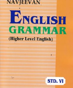 ENGLISH GRAMMAR HIGHER LEVEL ENGLISH STD 6 | NAVJEEVAN