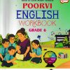POORAVI ENGLISH WORKBOOK GRADE 6 | NAVNEET