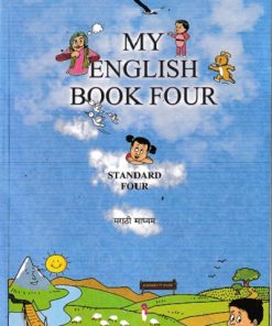 MY ENGLISH BOOK STD 4TH | MAHARASHTRA STATE BOARD